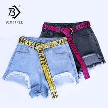 Load image into Gallery viewer, 2018 Ladies Summer Denim Holes Ripped High Waist Irregular Shorts With Belt New Arrival Women Casual Sexy Hots Sales B83916F