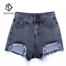 Load image into Gallery viewer, 2018 Ladies Summer Denim Holes Ripped High Waist Irregular Shorts With Belt New Arrival Women Casual Sexy Hots Sales B83916F